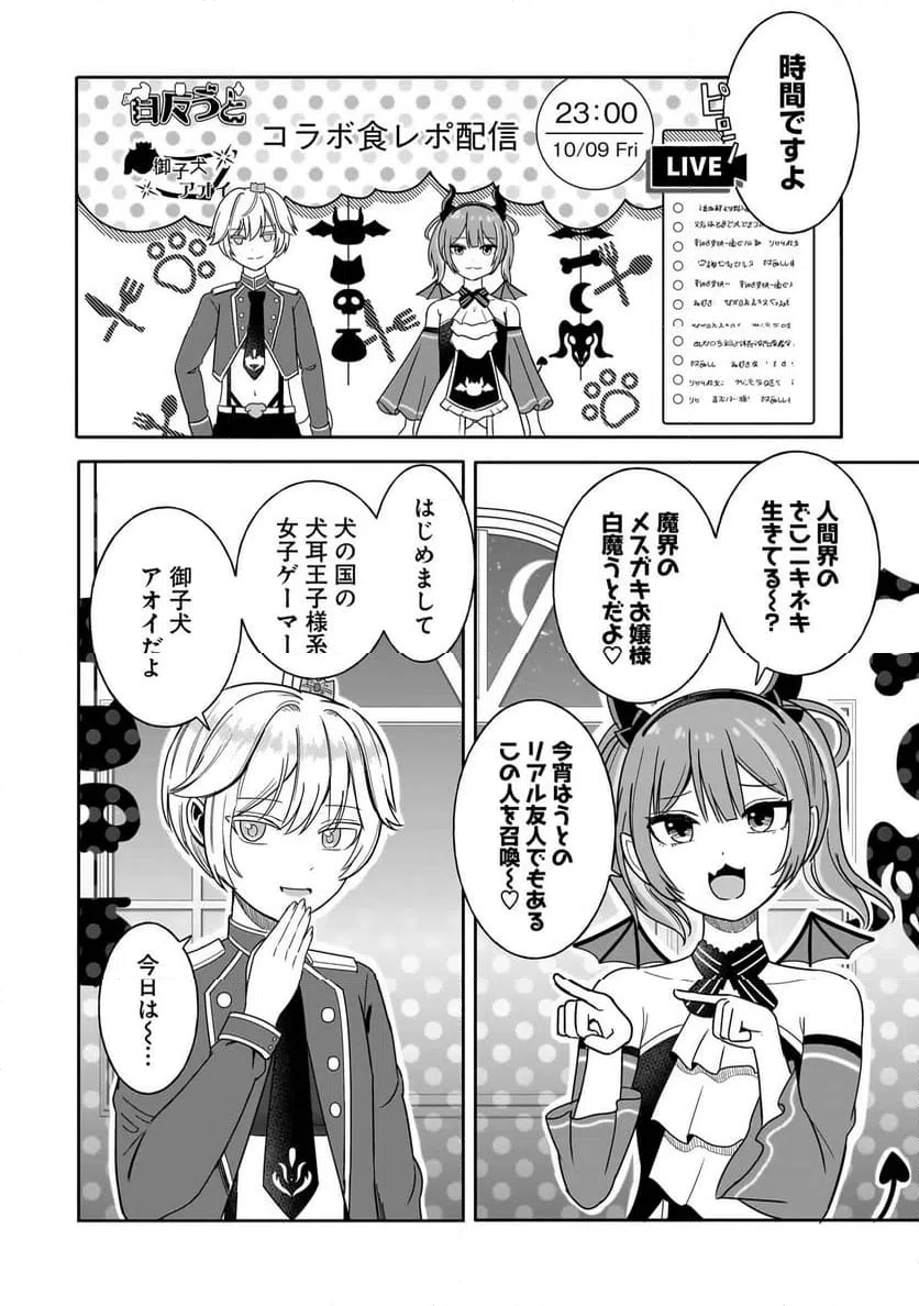 Page 0