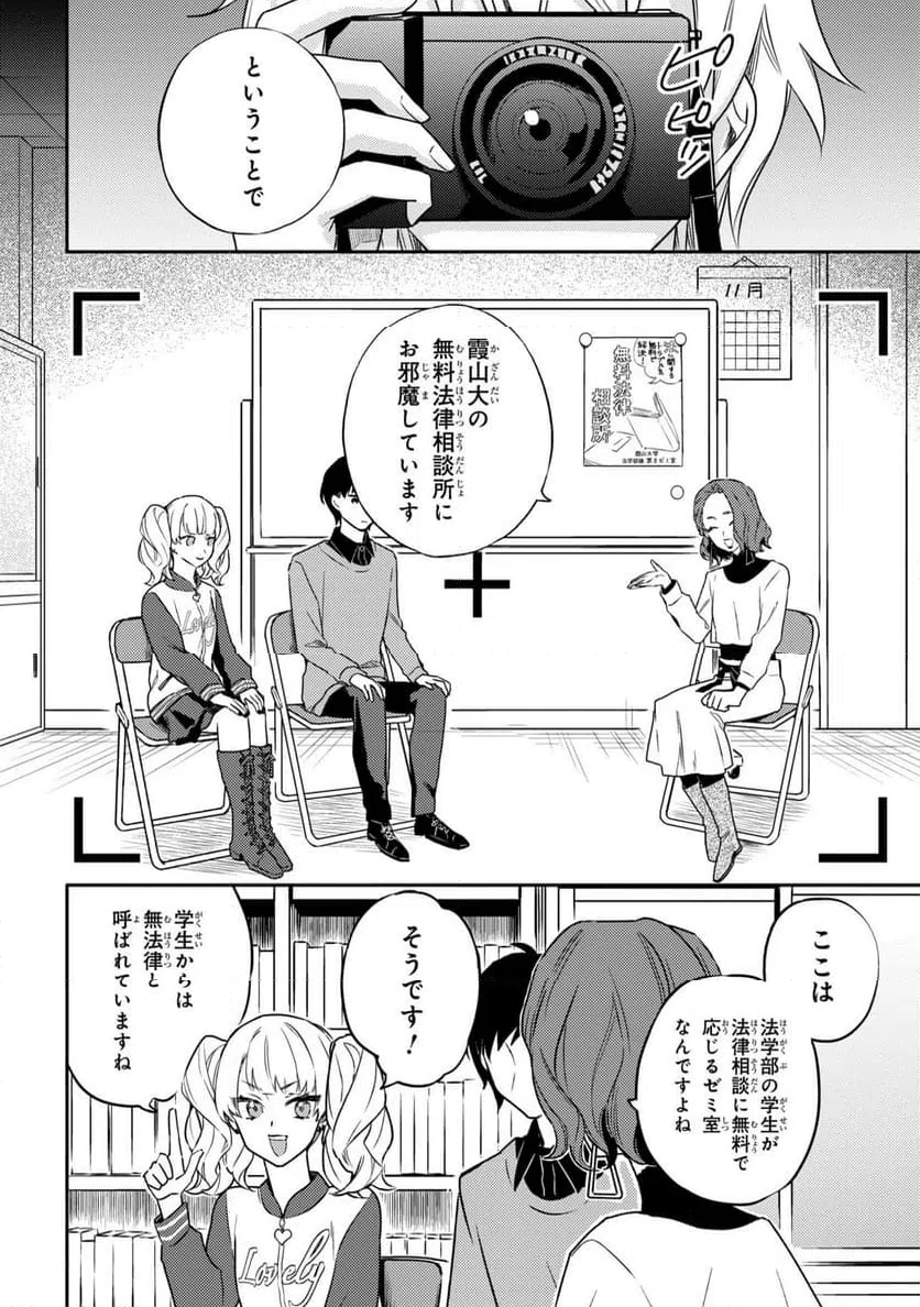 Page 0