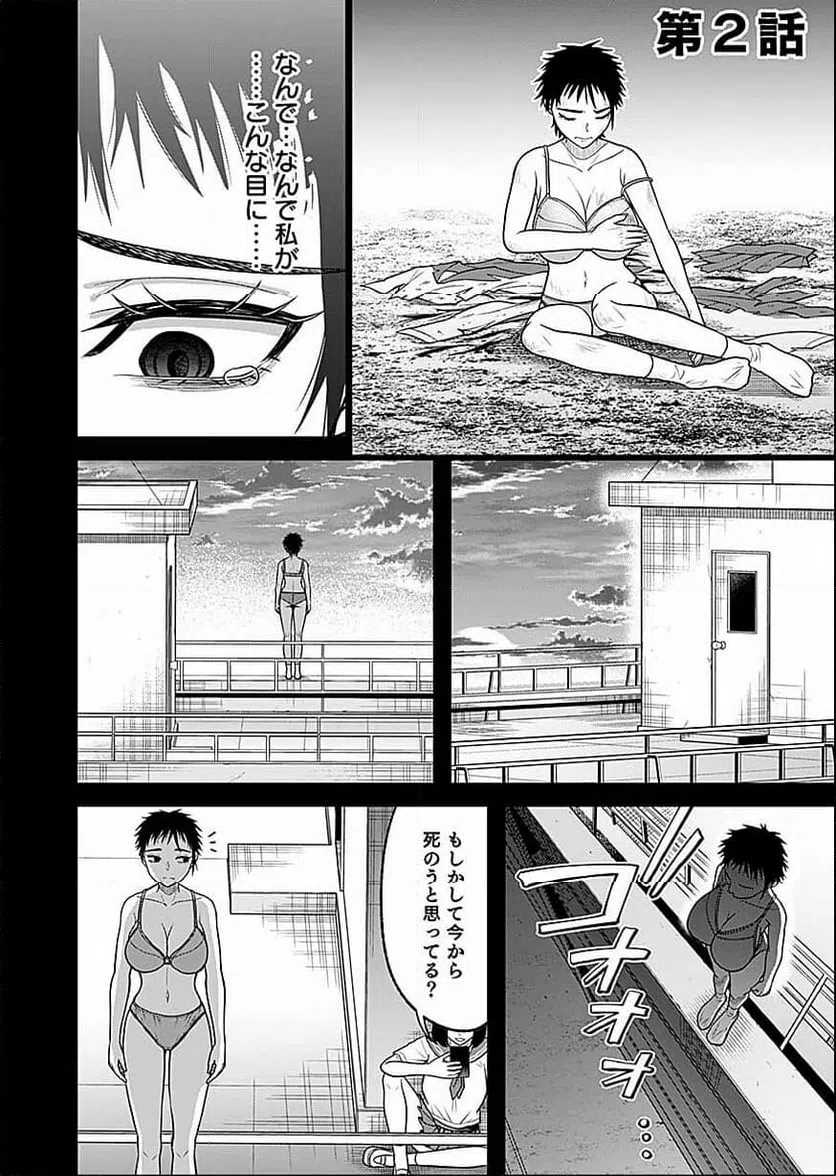 Page 0