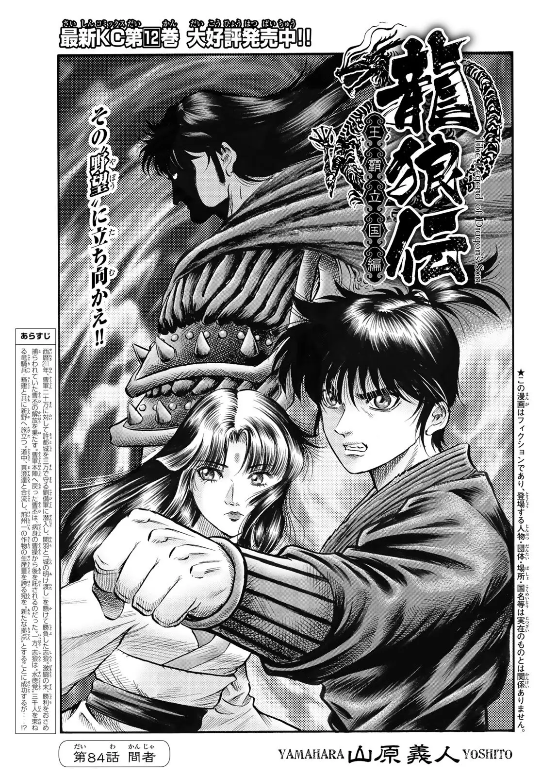 Page 0