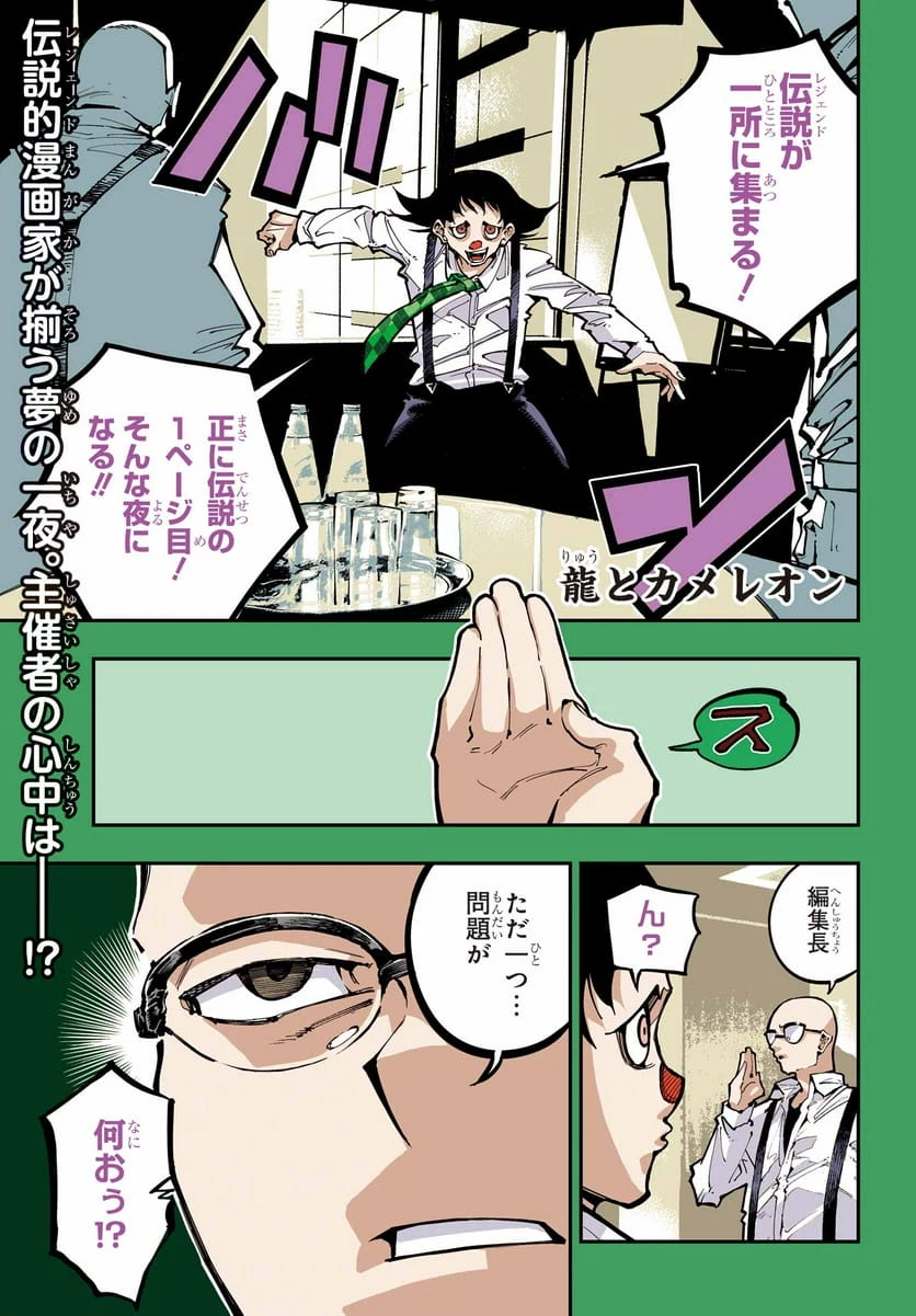 Page 0