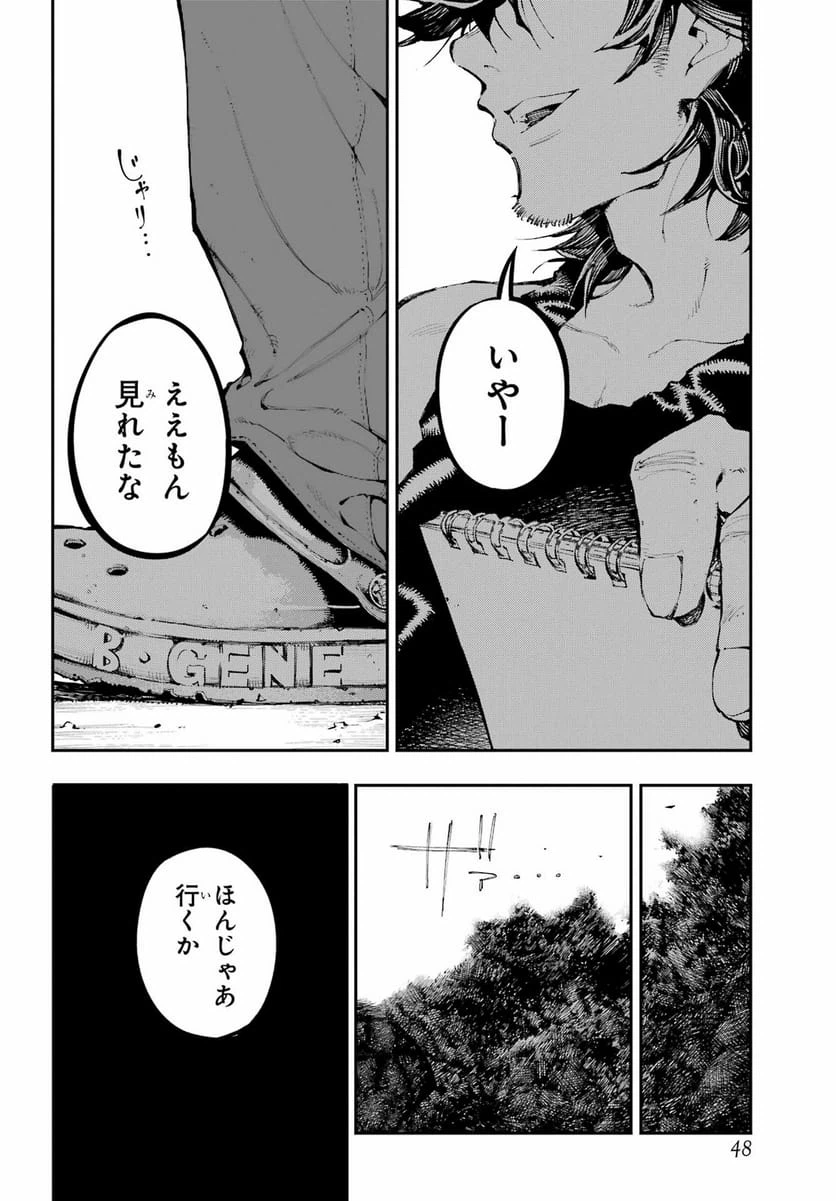 Page 36