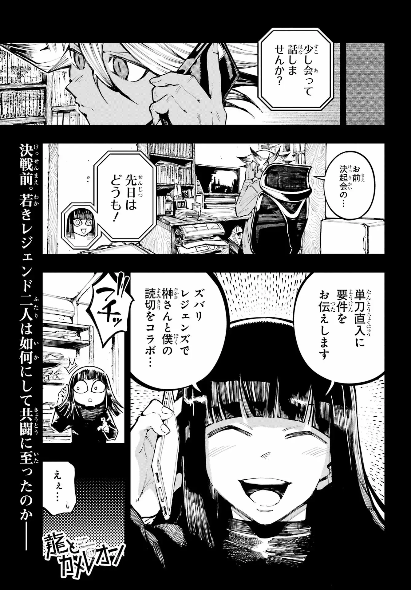 Page 0
