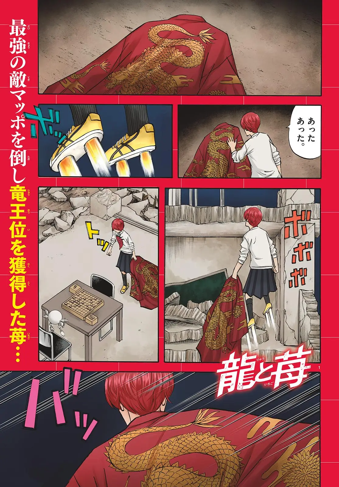 Page 0