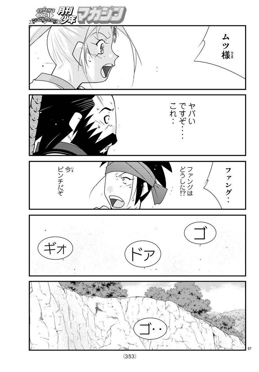 Page 56