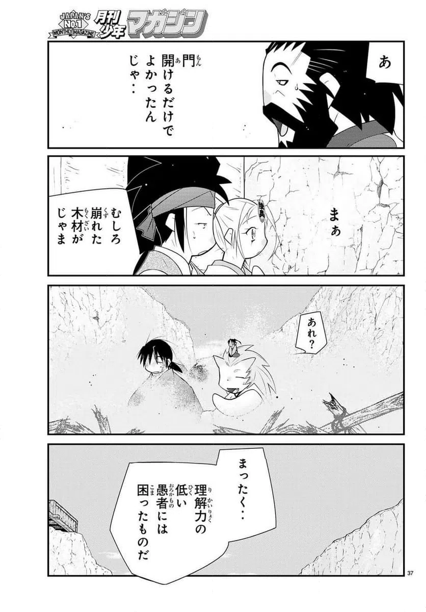 Page 36