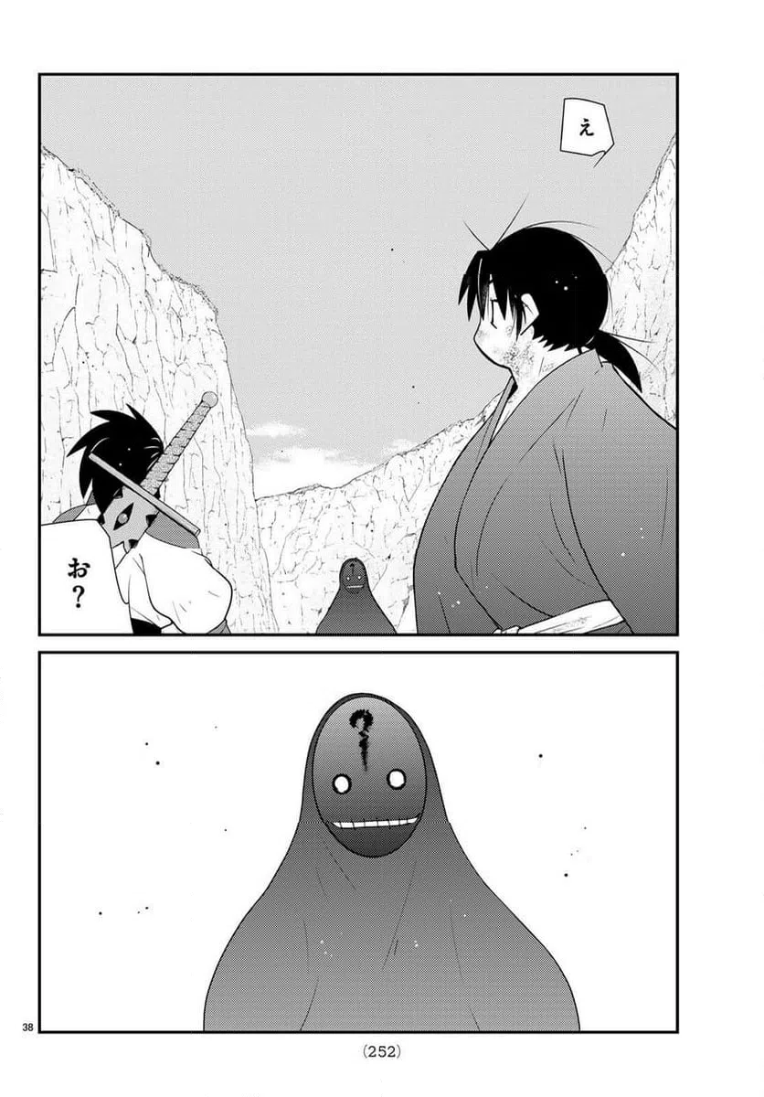 Page 37