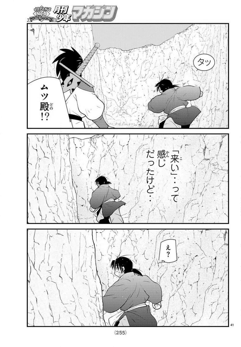 Page 40