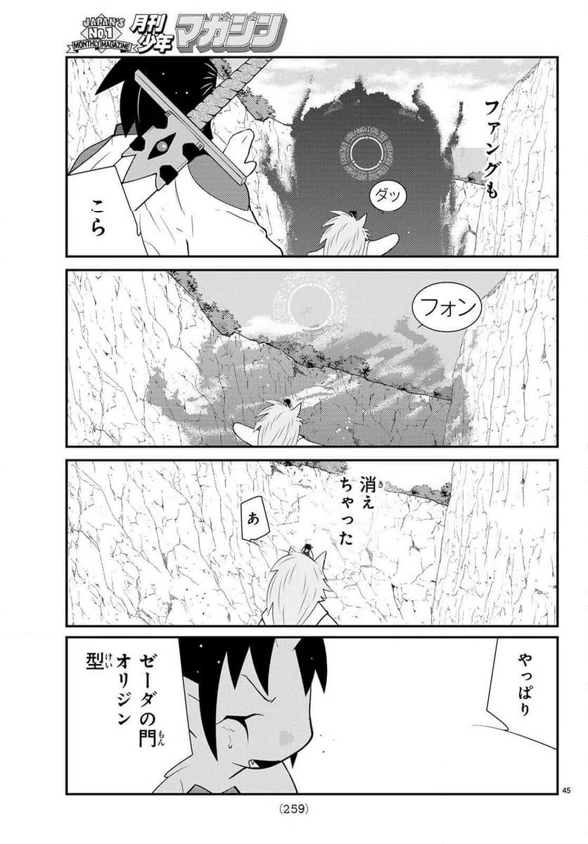 Page 44