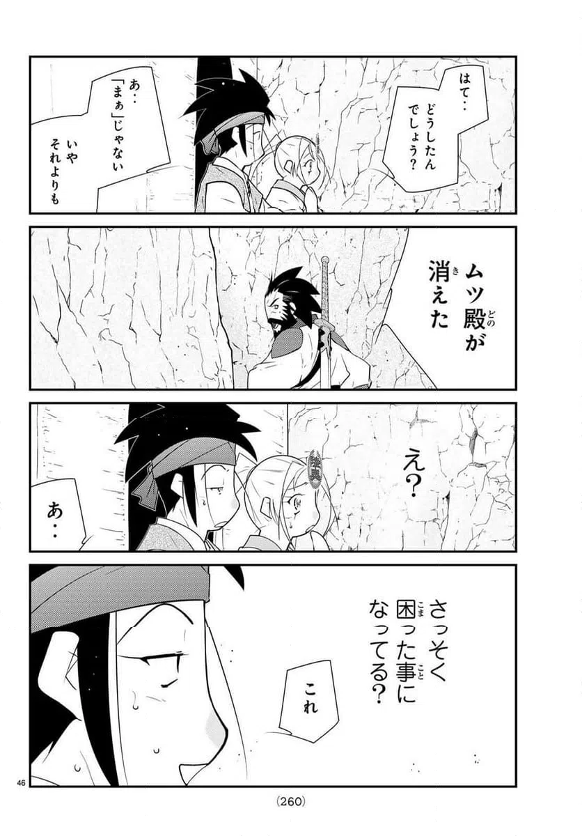 Page 45