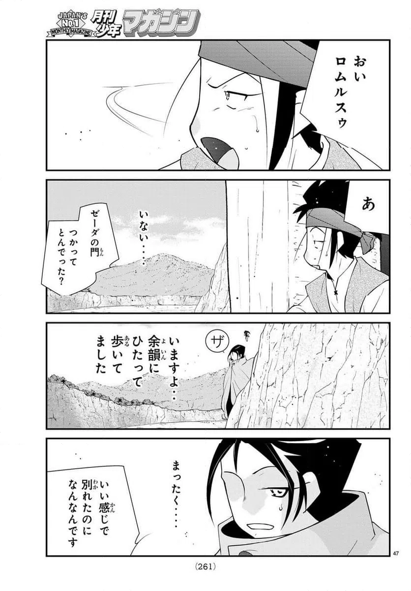 Page 46