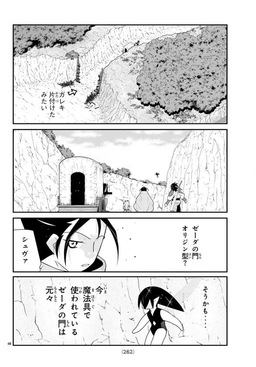 Page 47