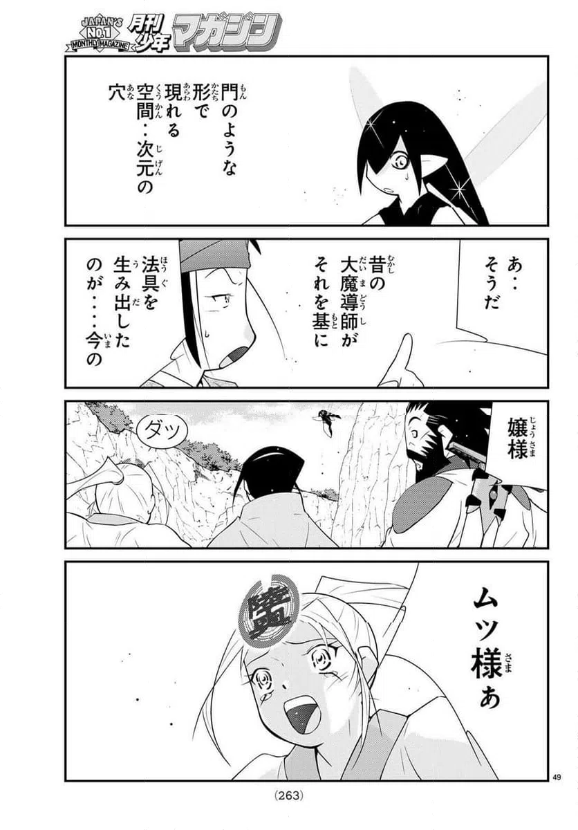 Page 48
