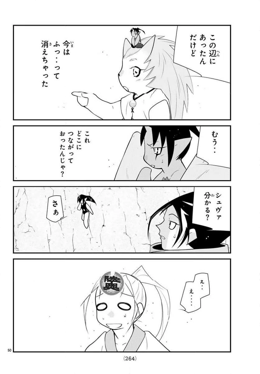 Page 49