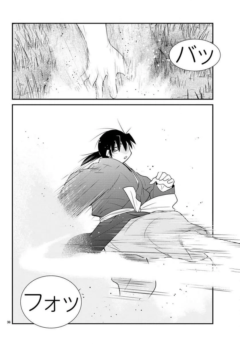 Page 35