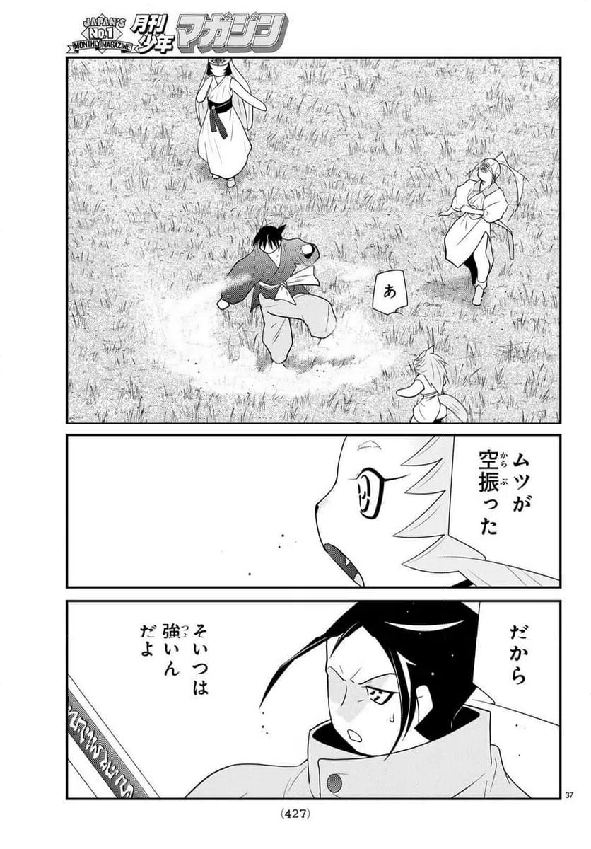 Page 36