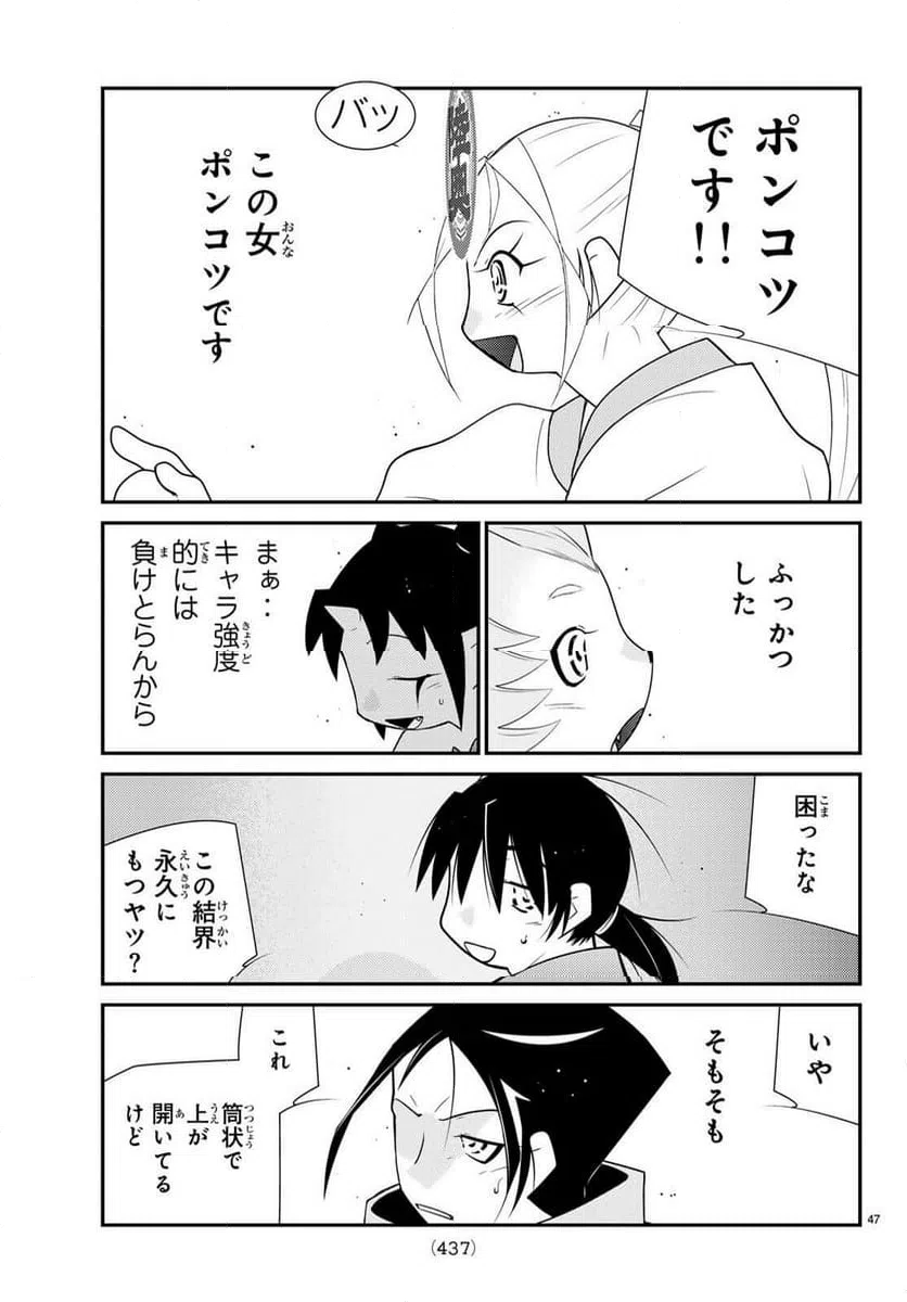 Page 46