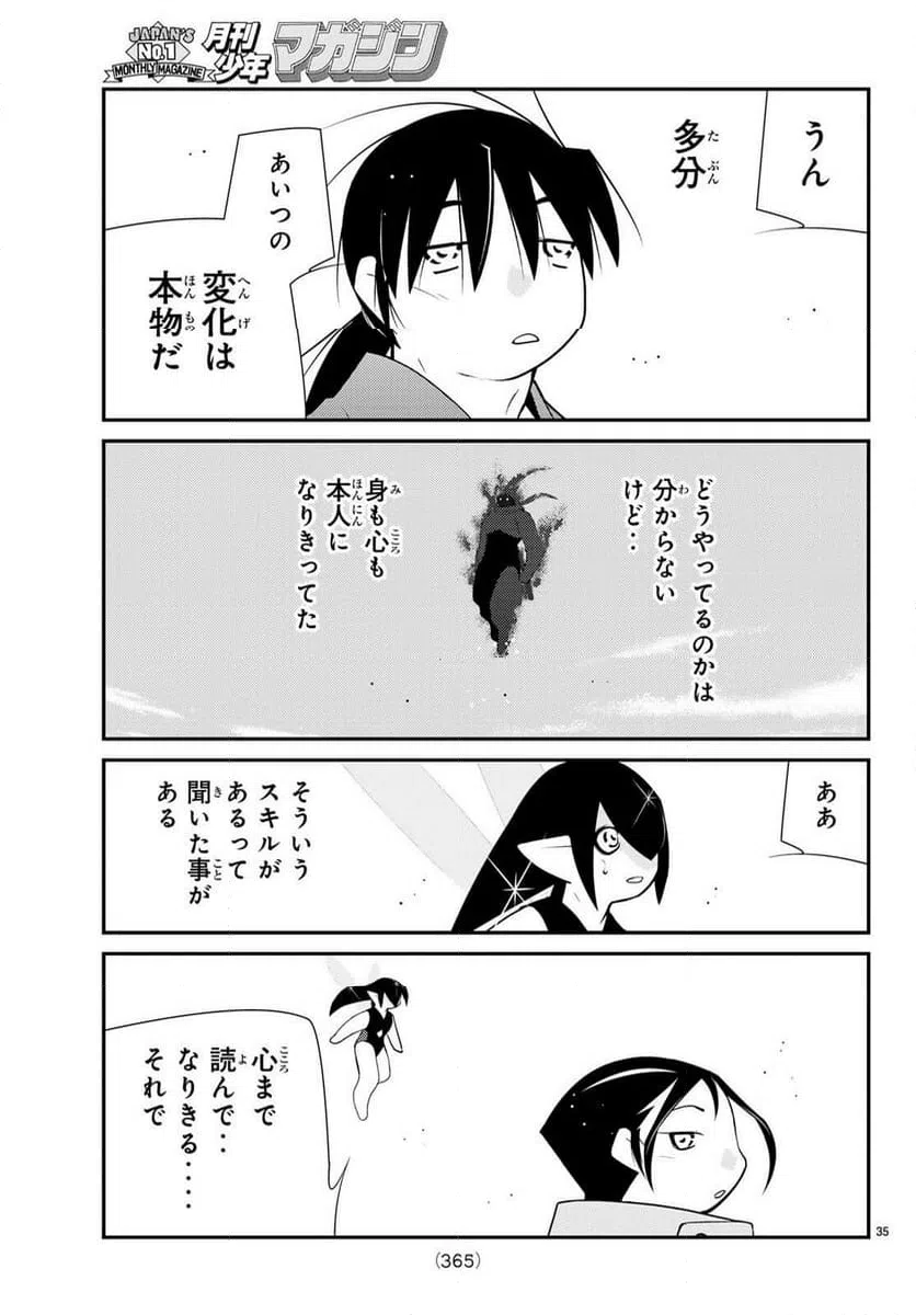Page 35