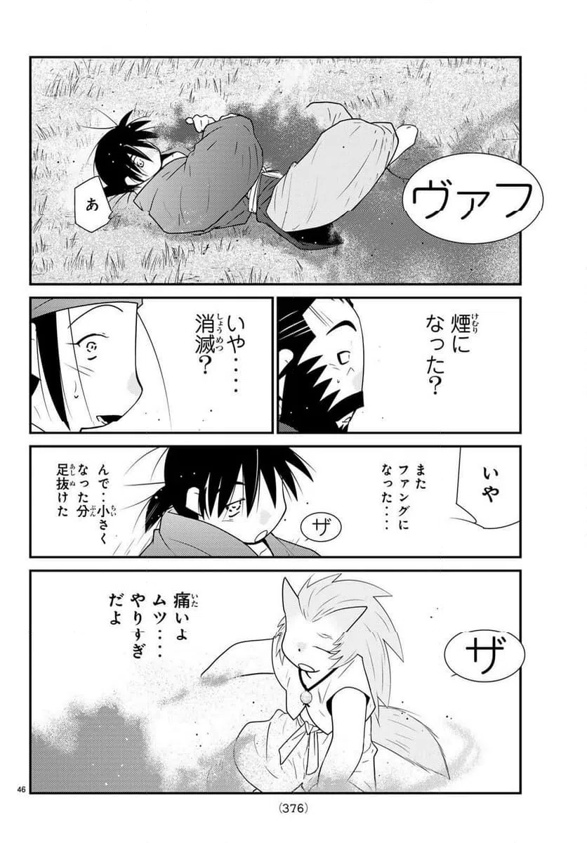 Page 46