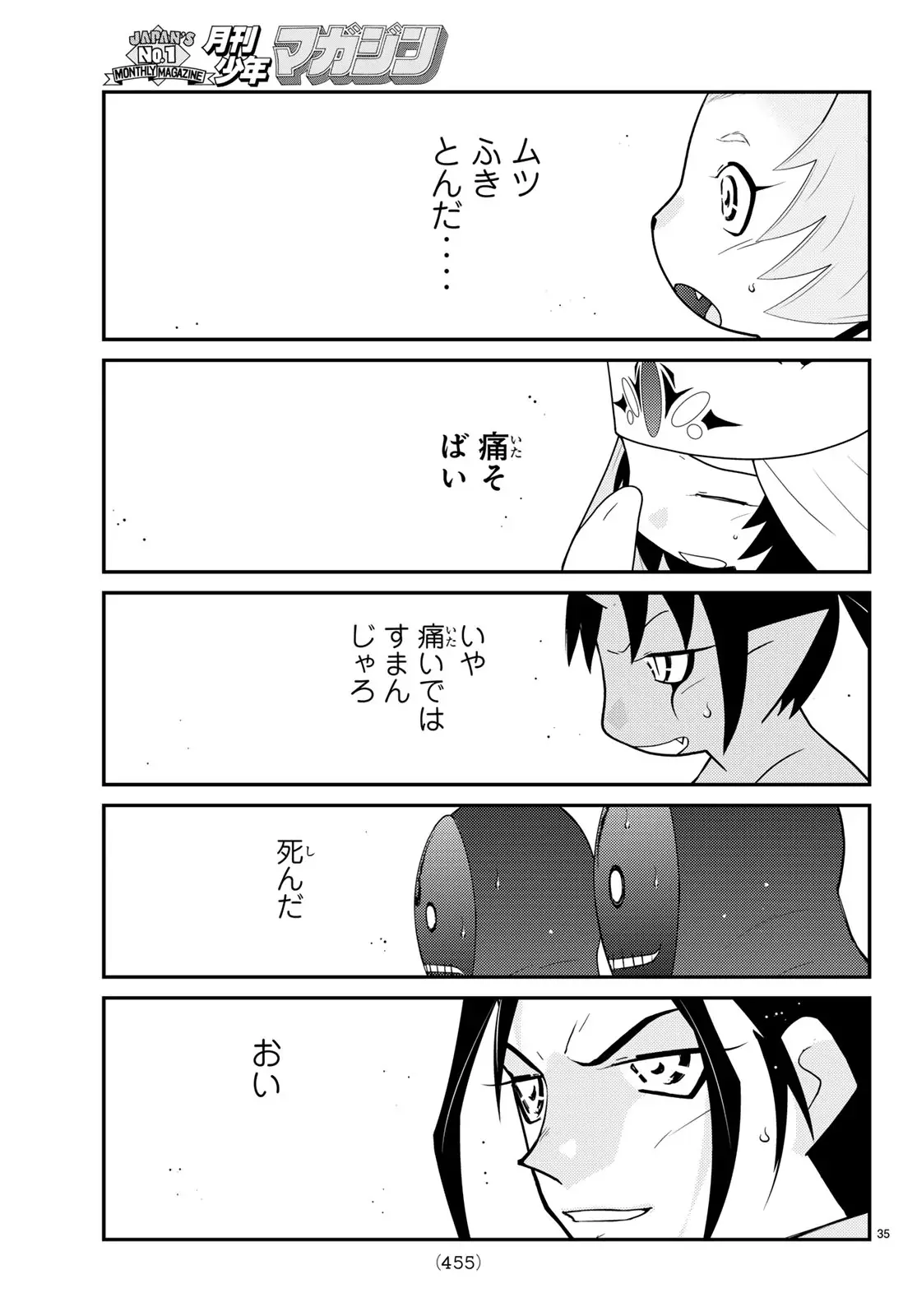 Page 34