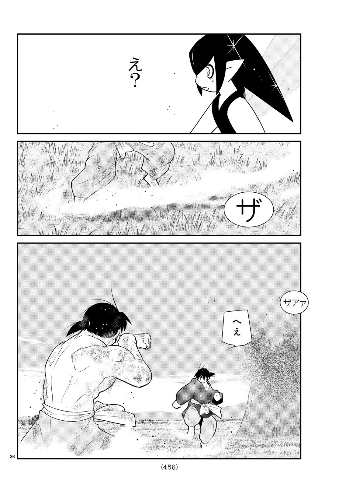 Page 35