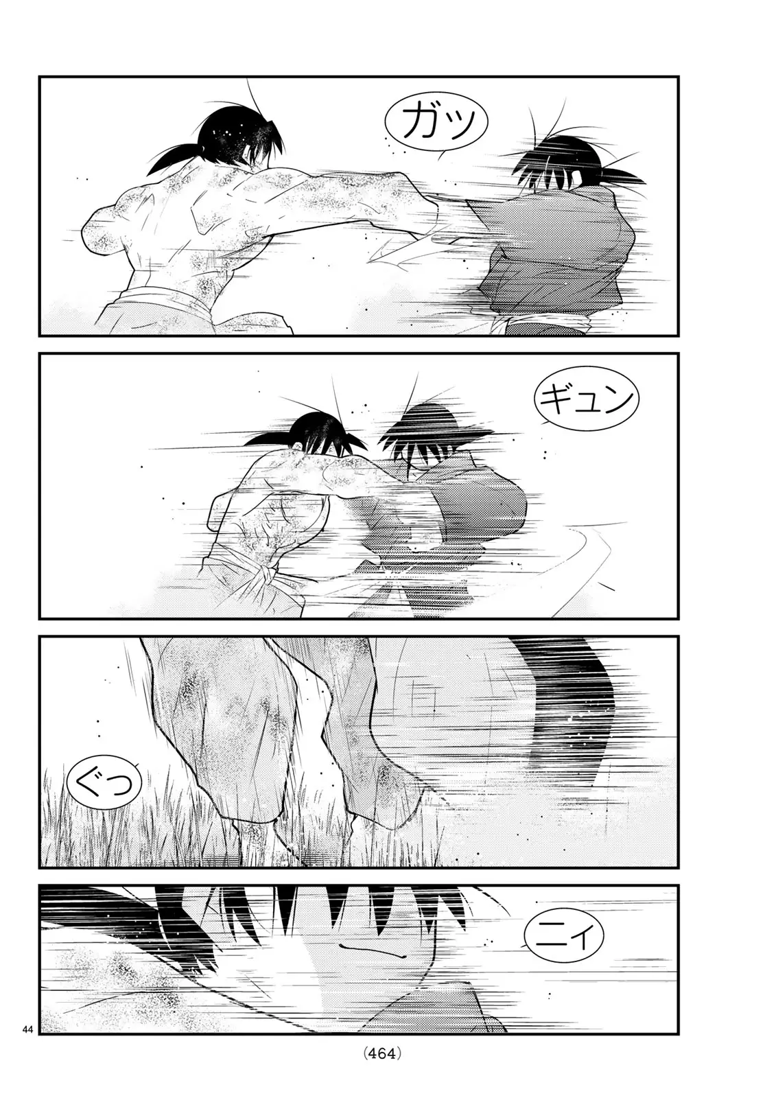 Page 43