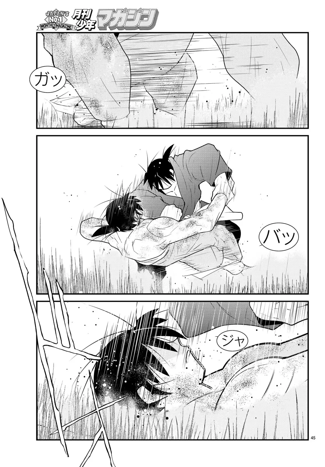 Page 44