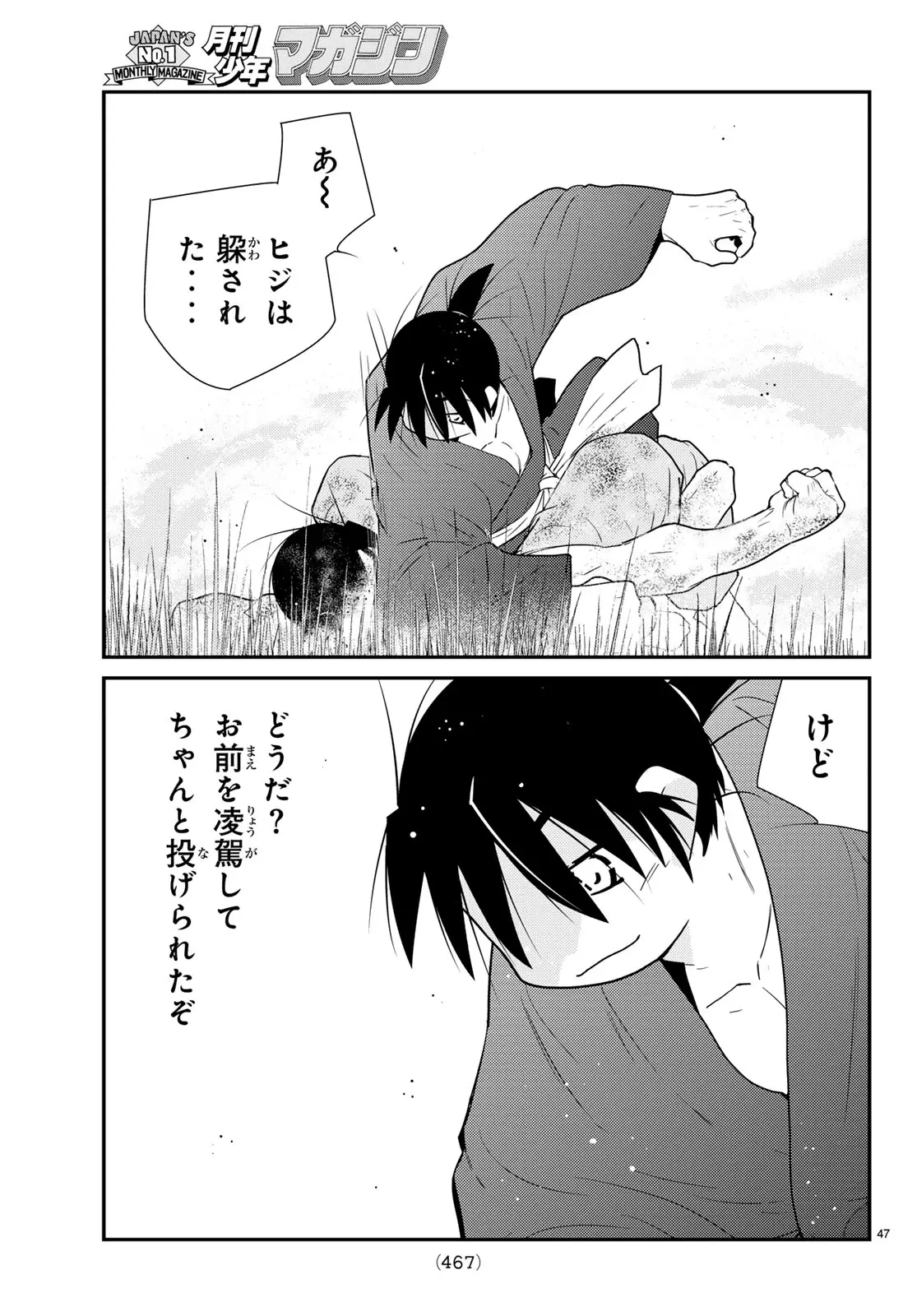 Page 46
