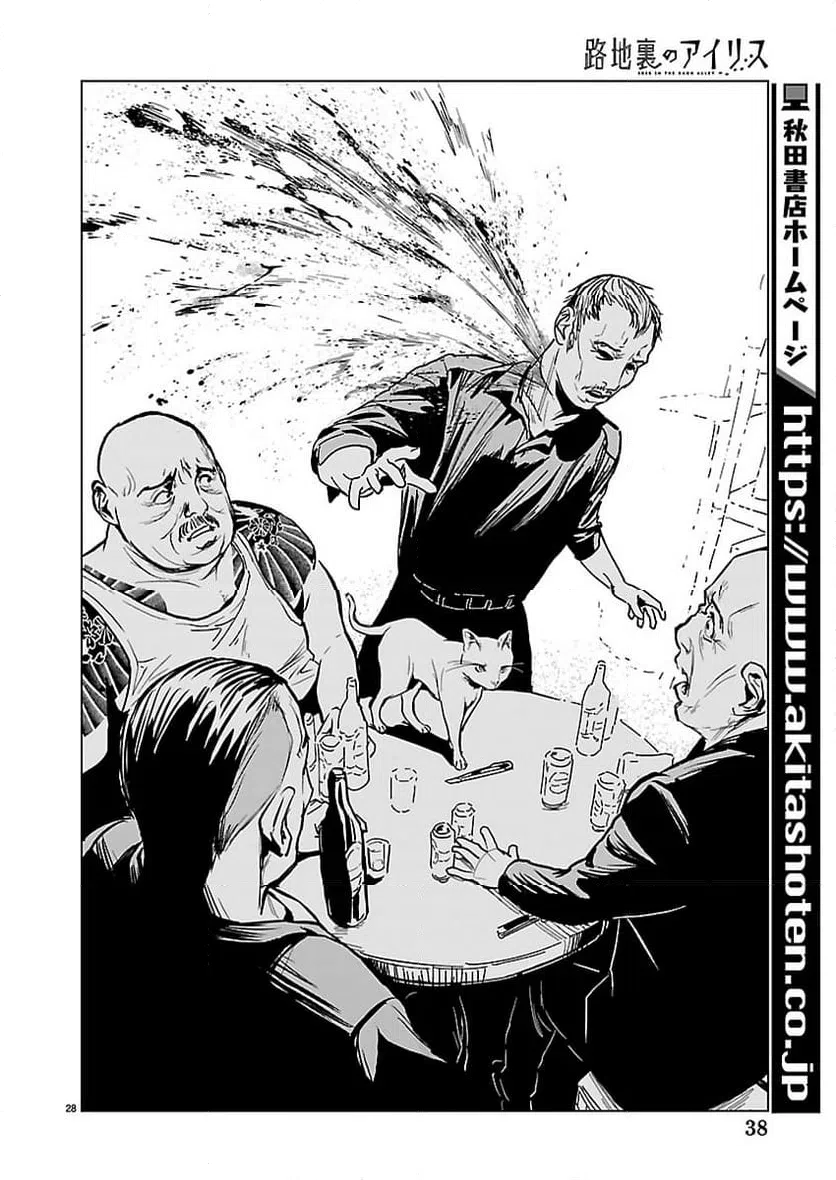 Page 28