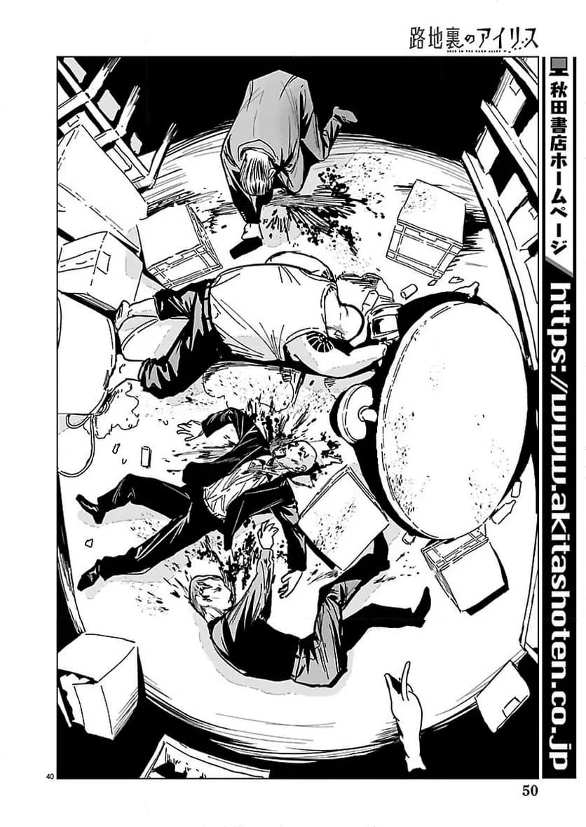 Page 40