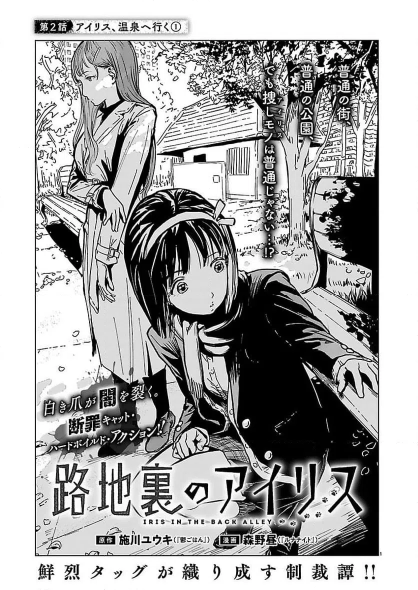 Page 0