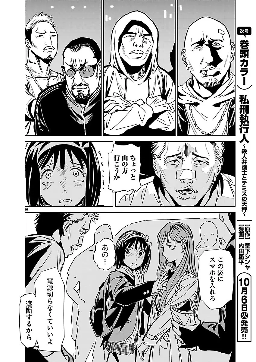 Page 0