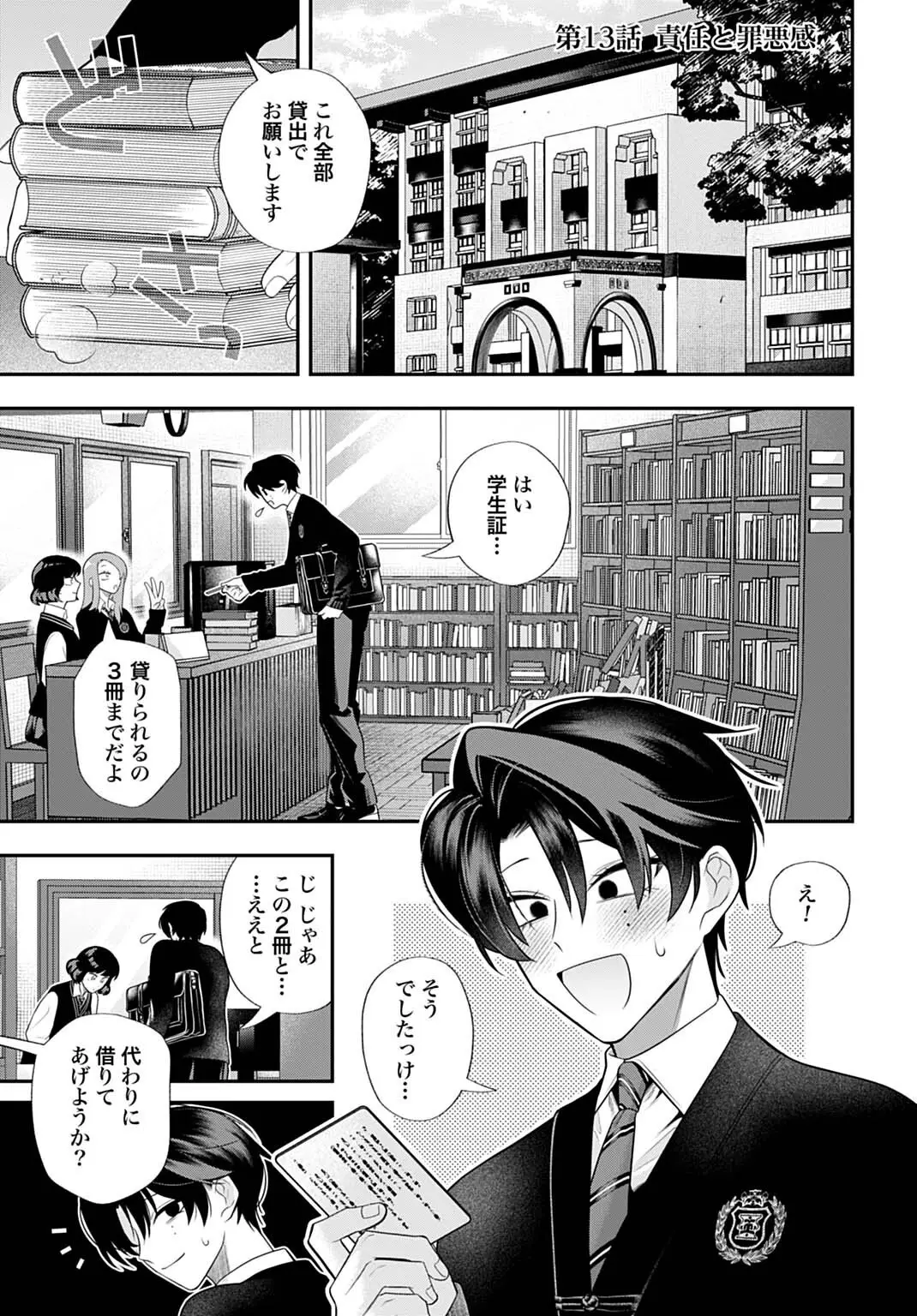 Page 0