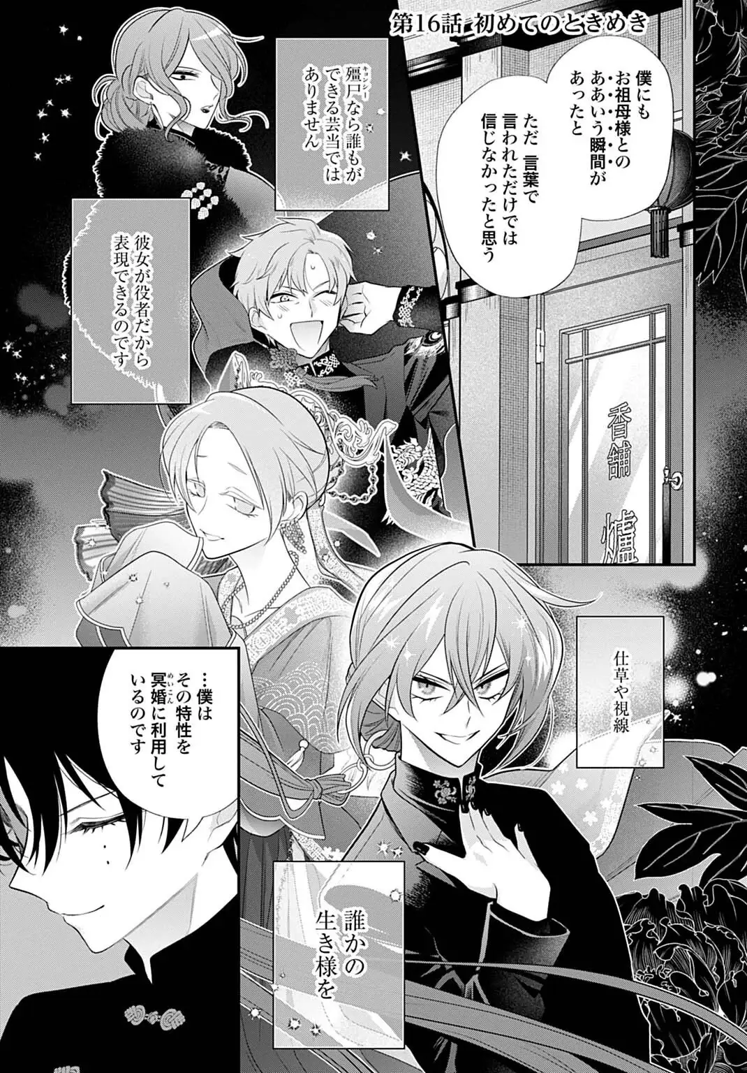 Page 0