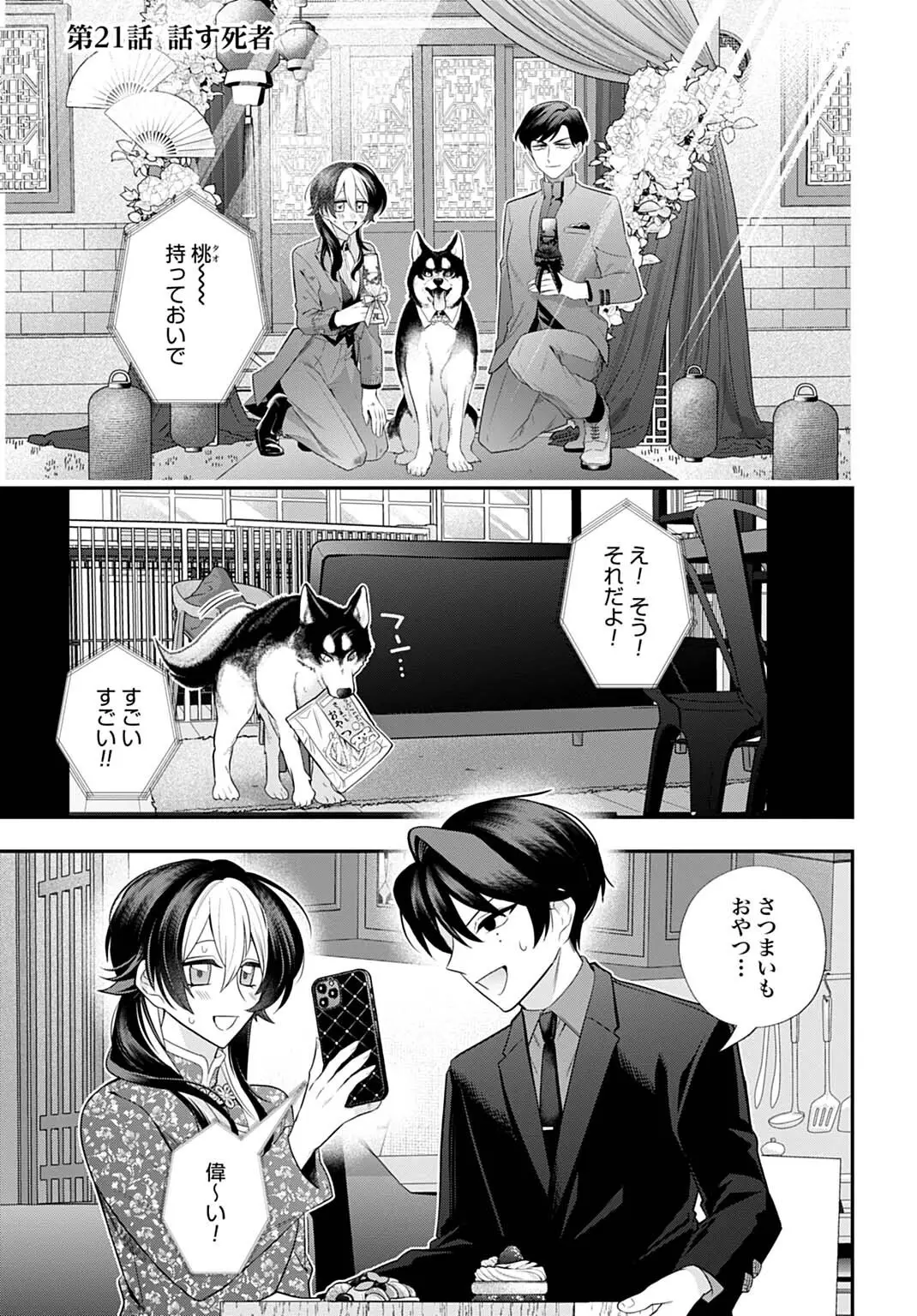 Page 0