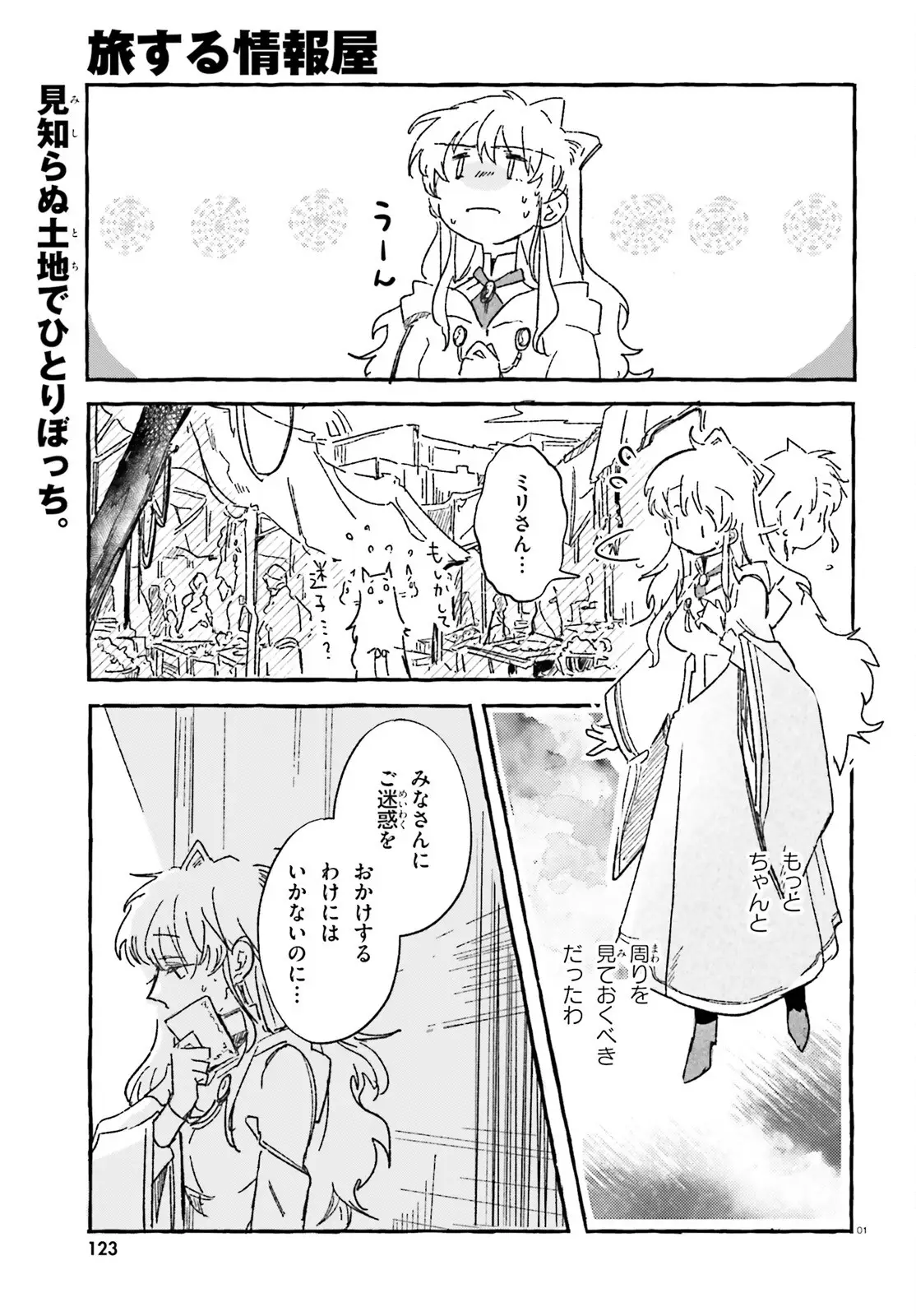 Page 0