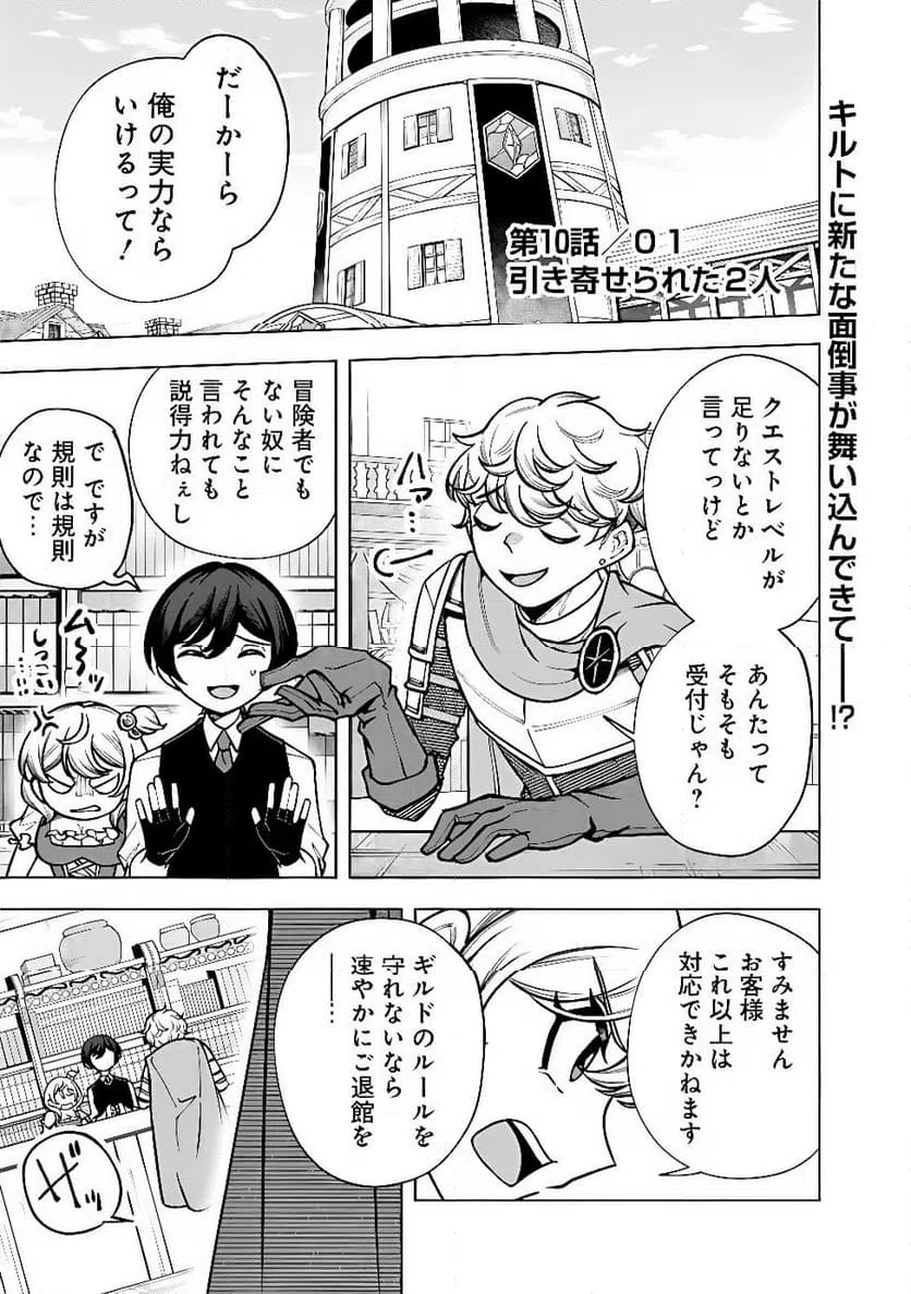 Page 0