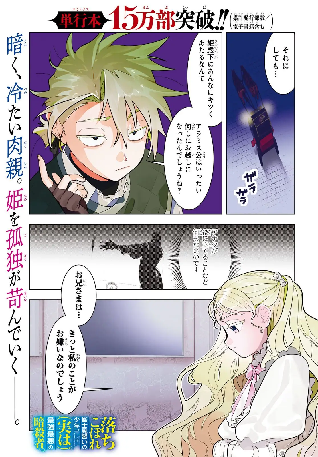 Page 0
