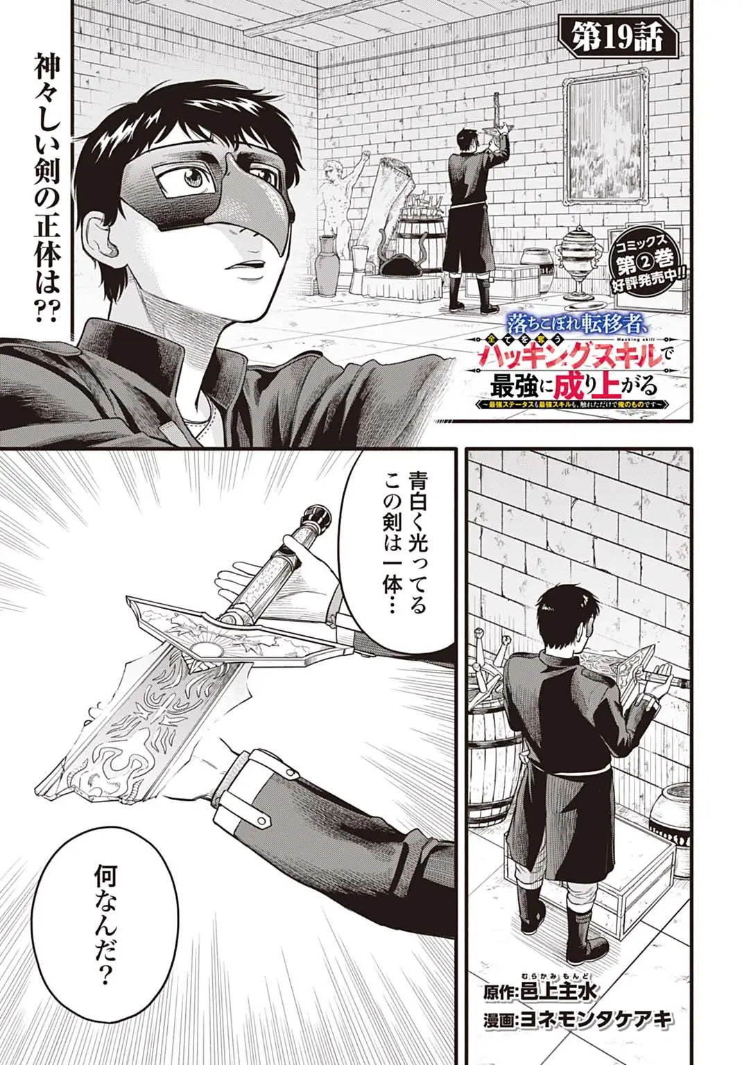 Page 0