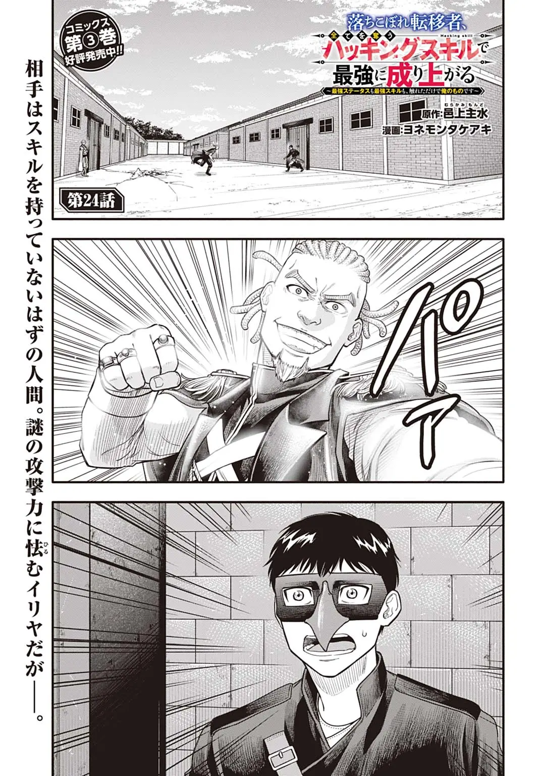 Page 0