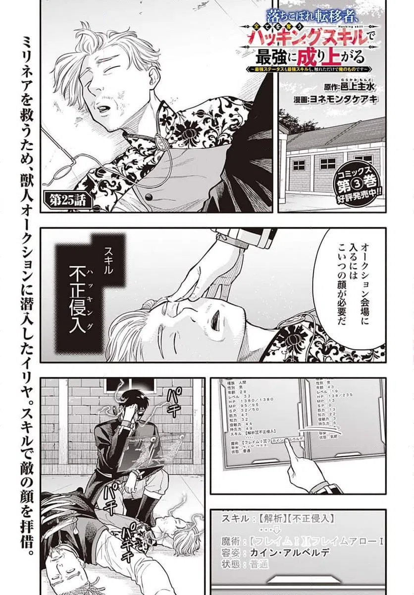 Page 0