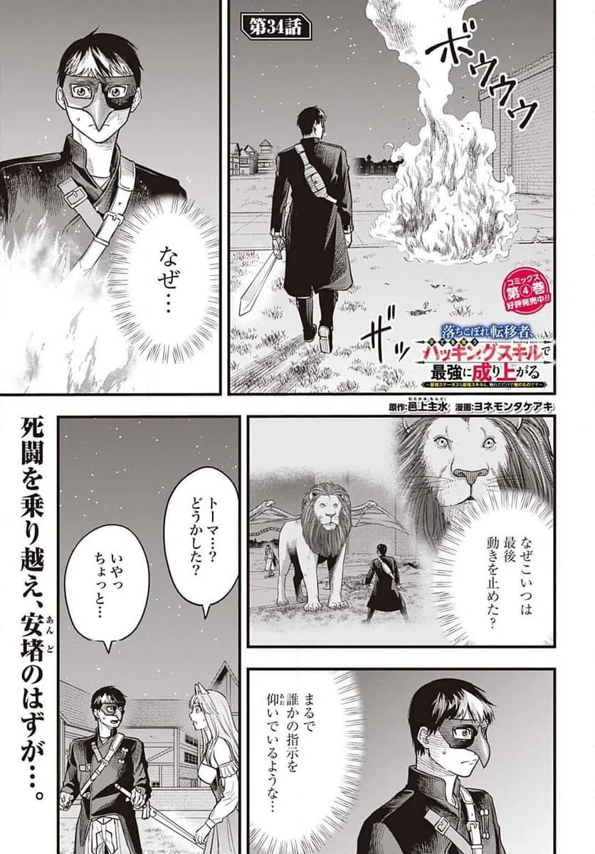 Page 0
