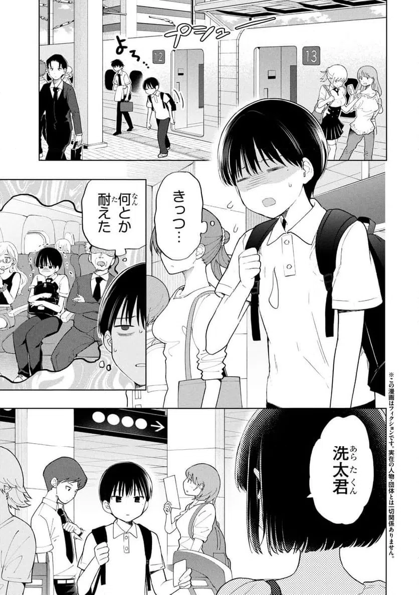 Page 0