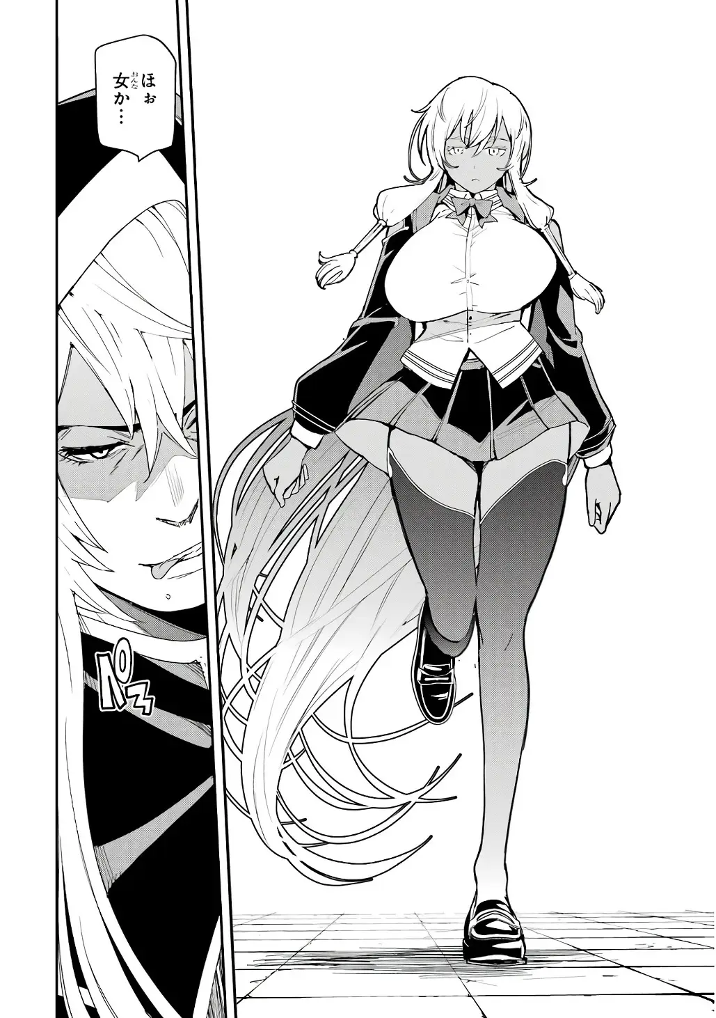 Page 31