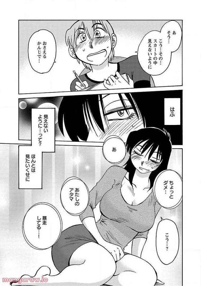 Page 47