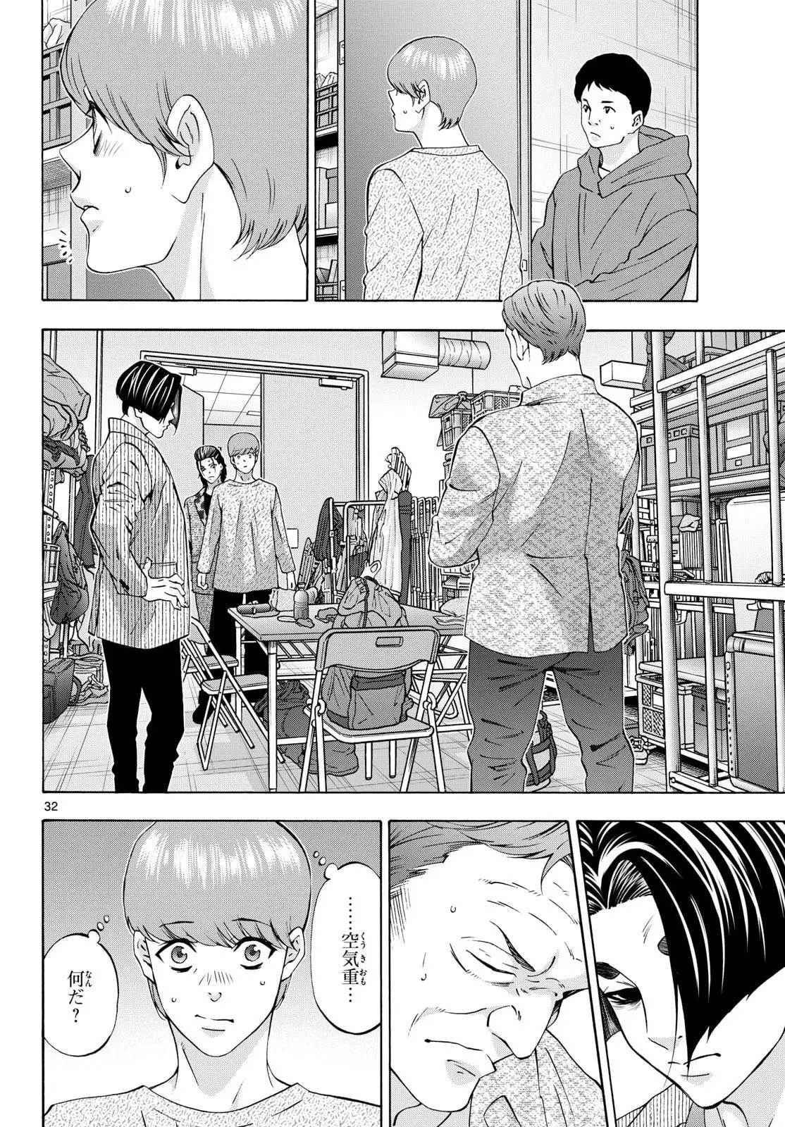 Page 31