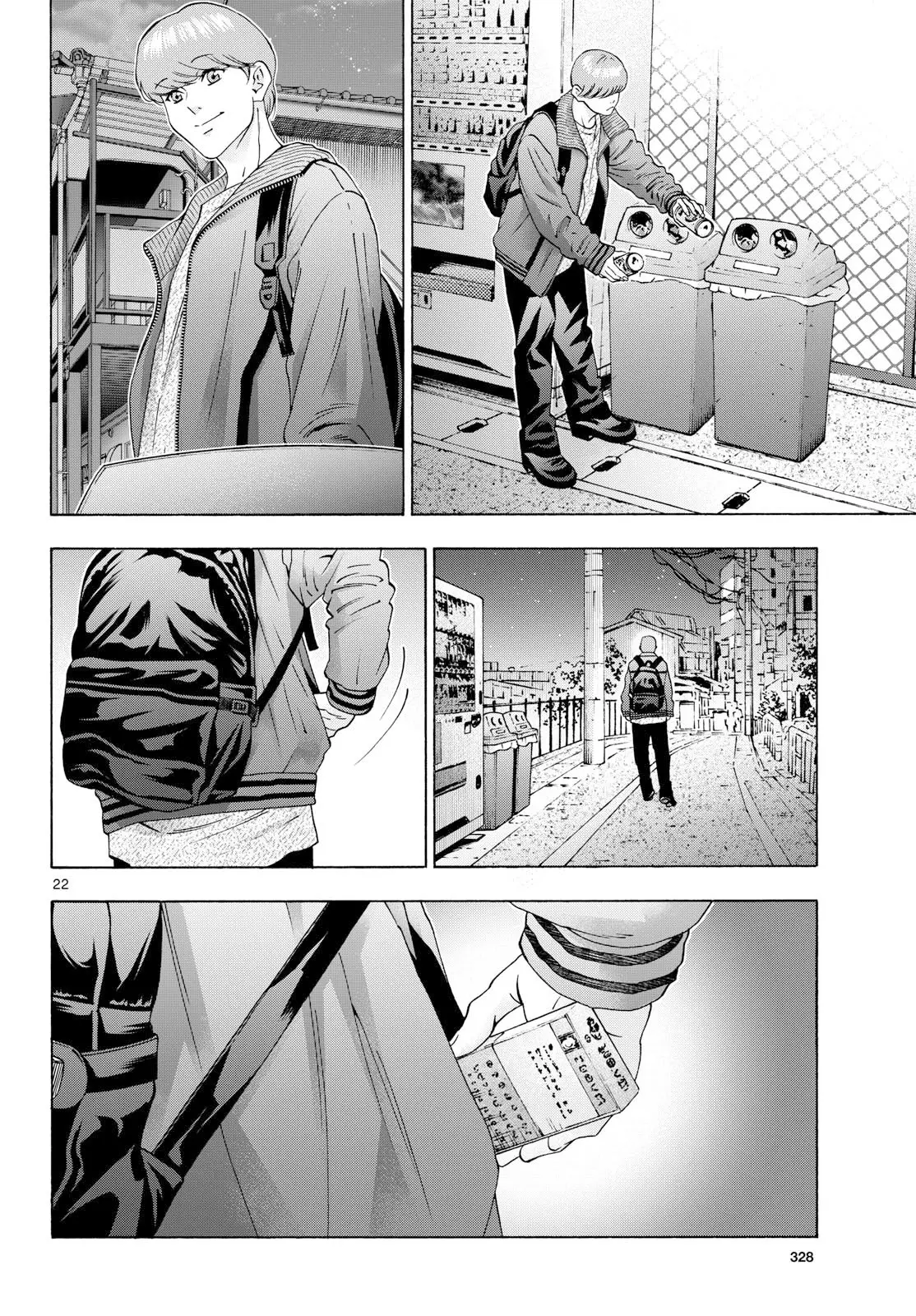 Page 21