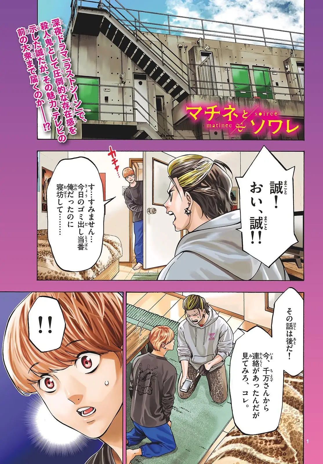 Page 0