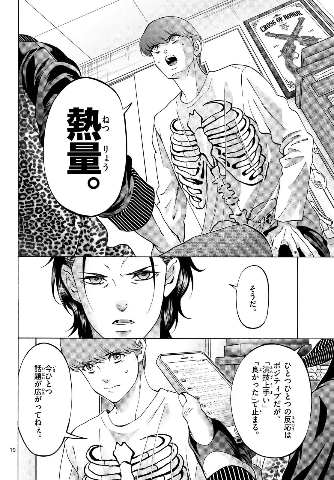 Page 19