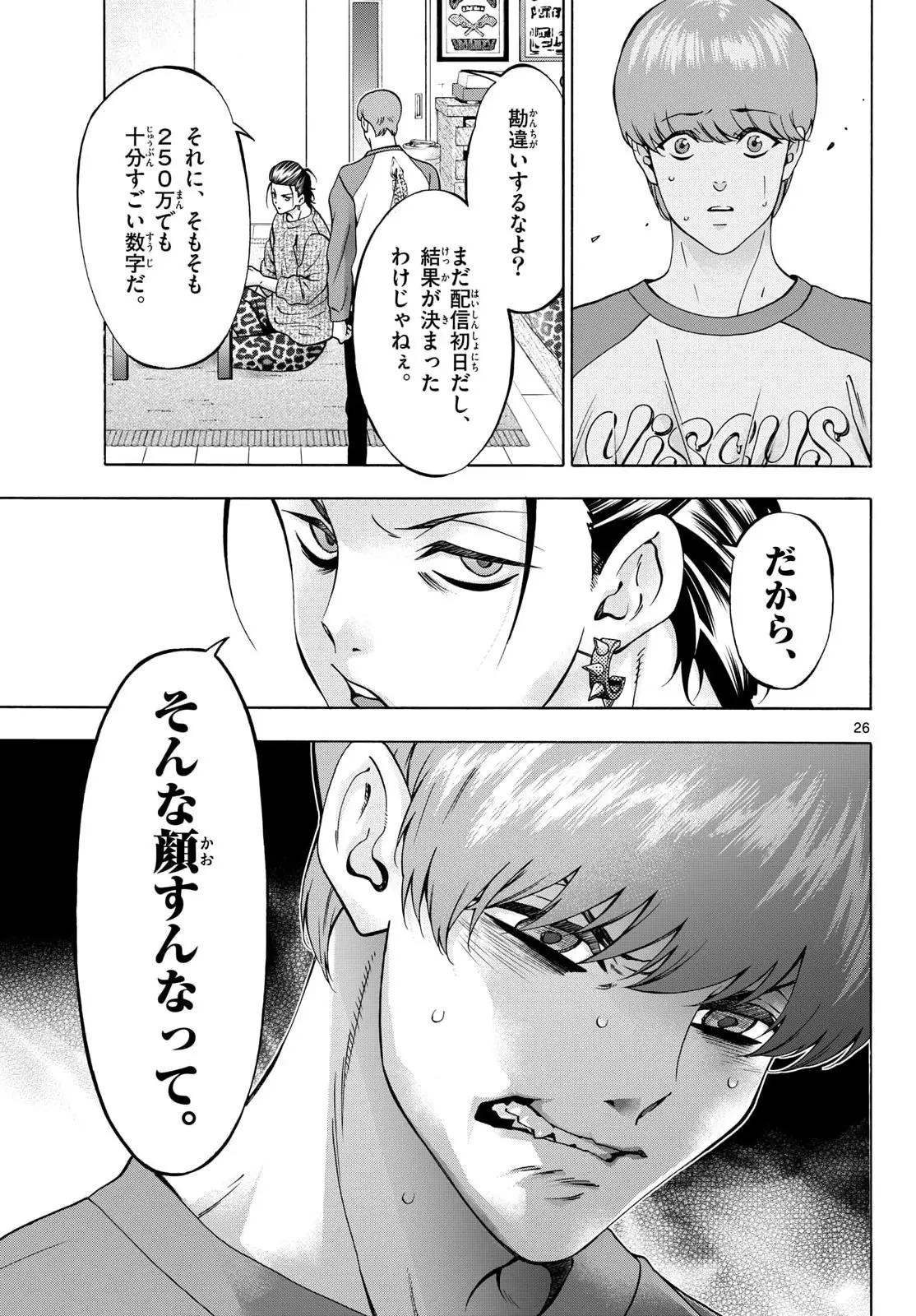 Page 26